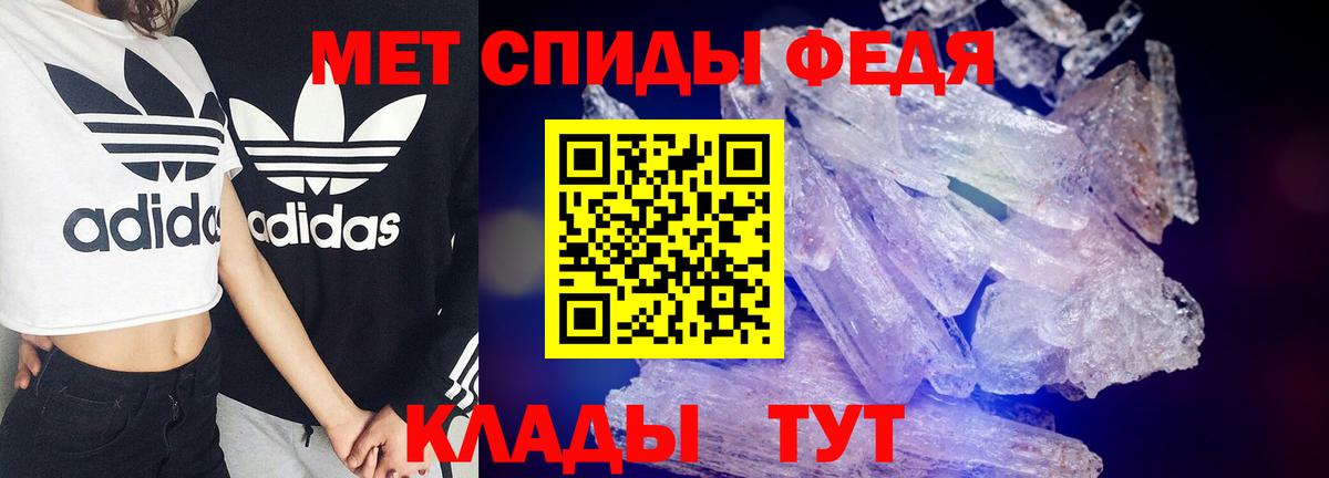 АМФ  АМФЕТАМИН 98%  Вход с VPN  Ливны 