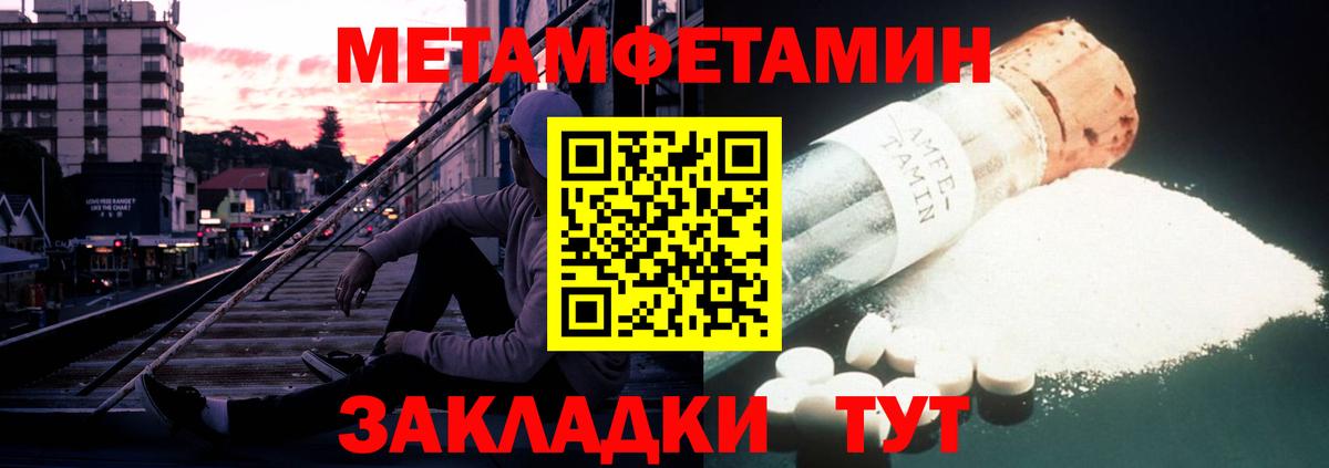 АМФ Розовый Ливны