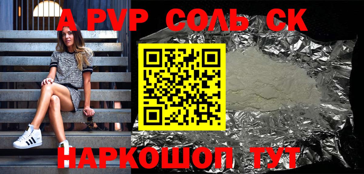 Метадон Ливны