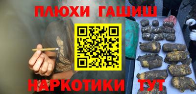 героин Тула