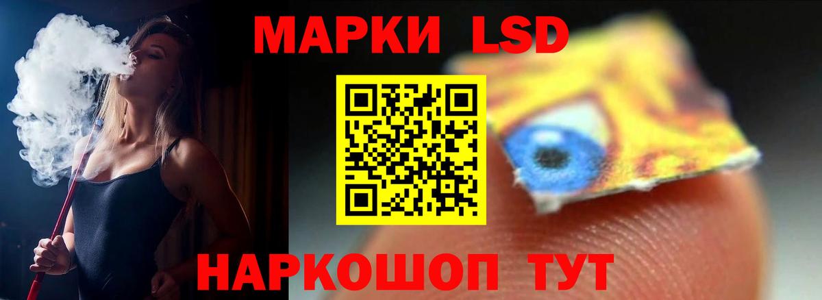 LSD-25 экстази кислота  ЛСД экстази ecstasy  Ливны  Вход с VPN 