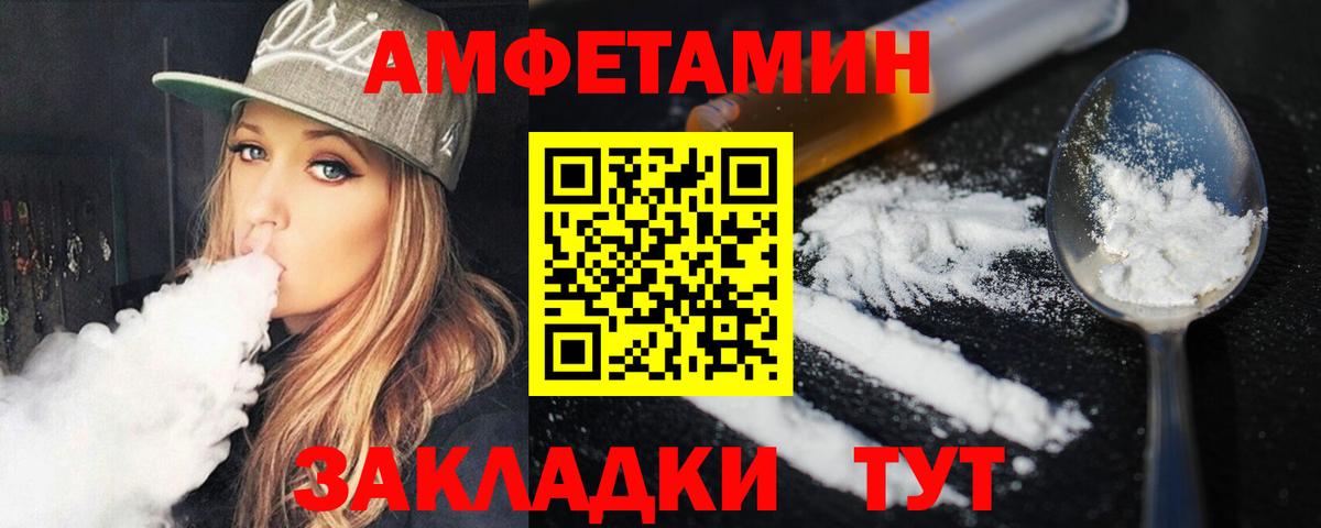 Метамфетамин Methamphetamine  Вход с VPN  Ливны 