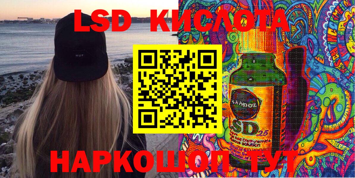 Наркотические марки 1500мкг Ливны