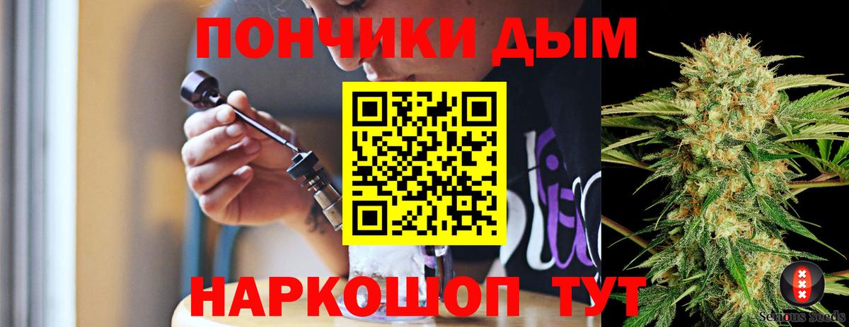 Ливны  Канабис THC 21%  Марихуана THC 21%  Вход с VPN  Каннабис VHQ 