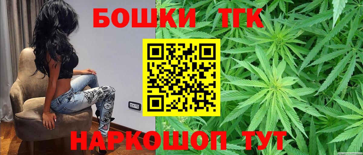 Бошки марихуана индика Ливны